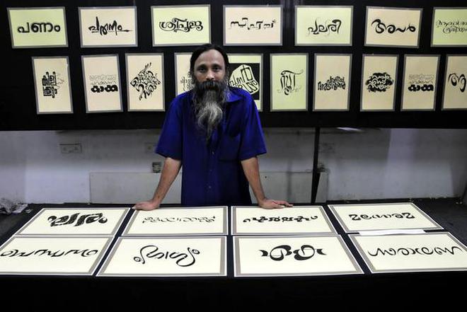 Art And The Malayalam Alphabet The Hindu