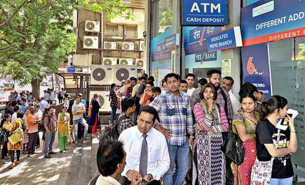 Huge rush at Yes bank ATMs-Telugu Business News Roundup Today
