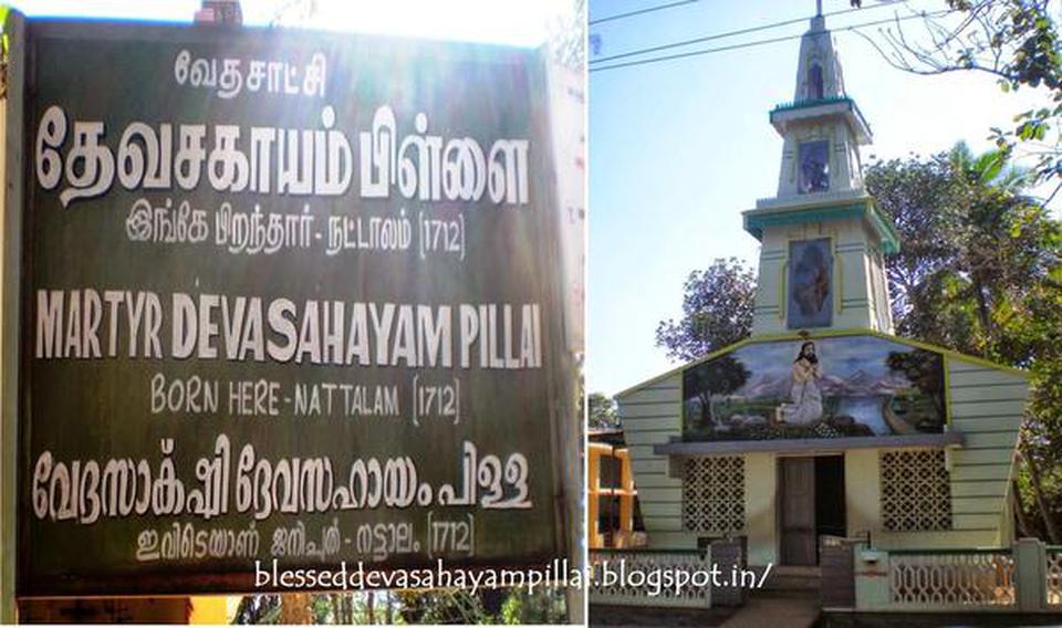 The birth place of Devasahyam Pillai.