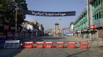 Muharram processions have been banned on certain routes in J&K since the 1990s. File